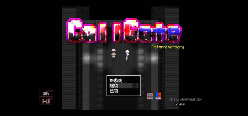 [RPG]调用门CallGate 官方中文版